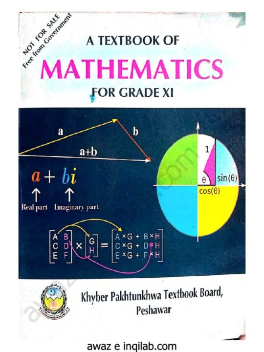 11th Math